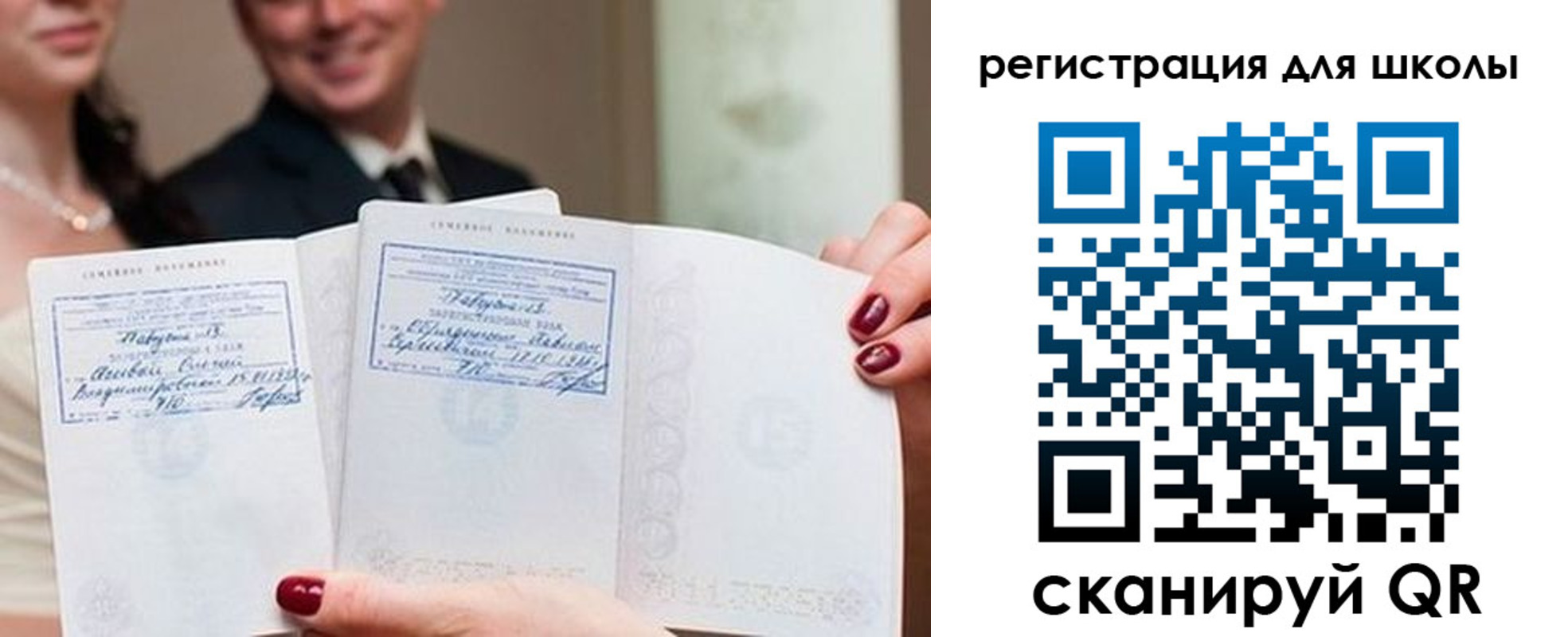 прописка от собственника в Арсеньеве